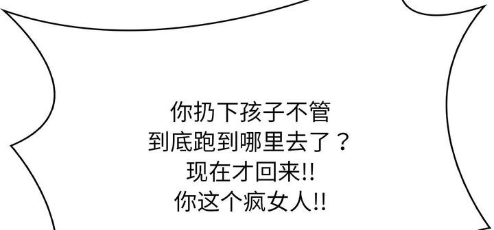 第11话-爱上按摩师-st.moon（第8张）
