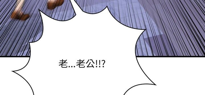 第11话-爱上按摩师-st.moon（第12张）