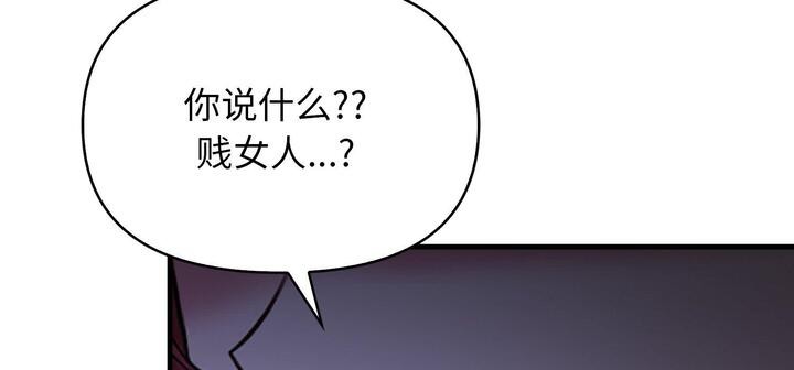 第11话-爱上按摩师-st.moon（第43张）