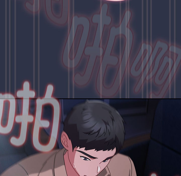 第1话-爱上你也好-Chang-O（第7张）