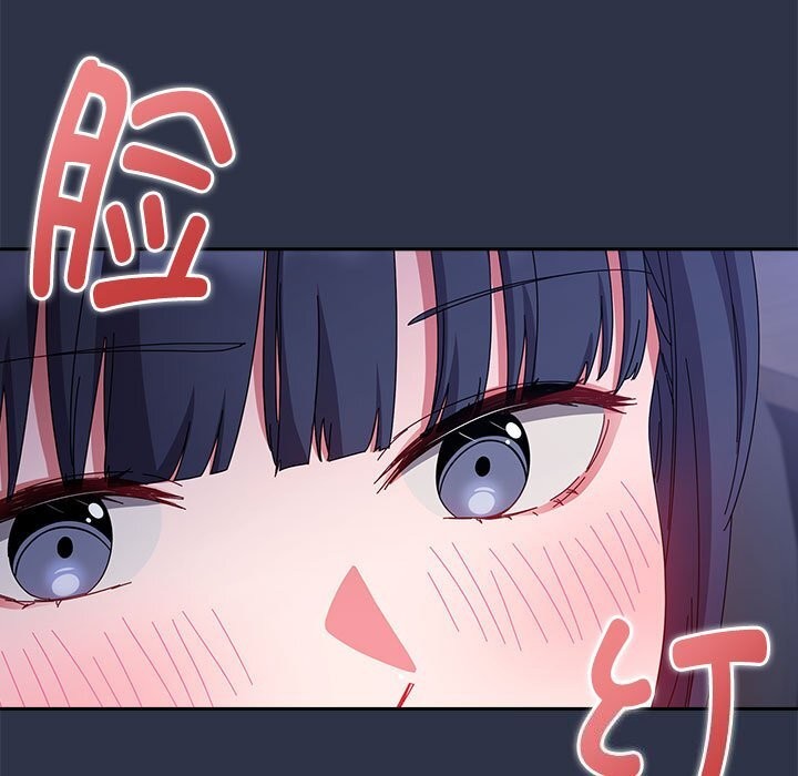 第4话-爱上你也好-Chang-O（第5张）