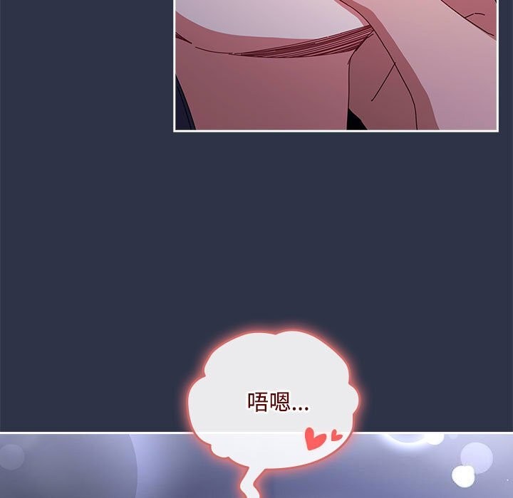 第4话-爱上你也好-Chang-O（第13张）