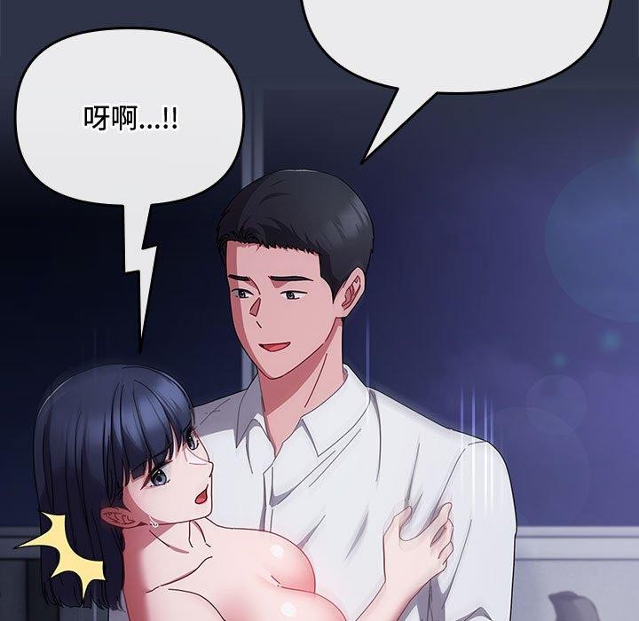 第5话-爱上你也好-Chang-O（第11张）