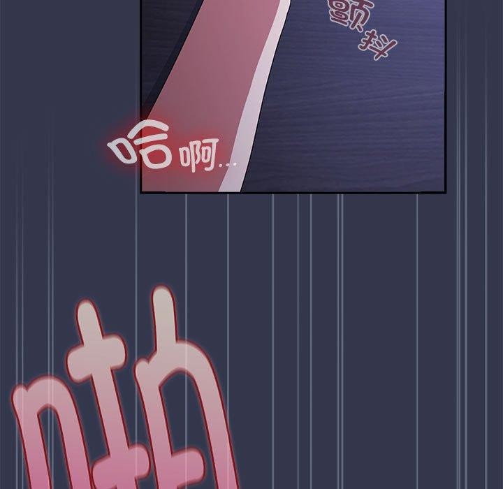 第6话-爱上你也好-Chang-O（第5张）