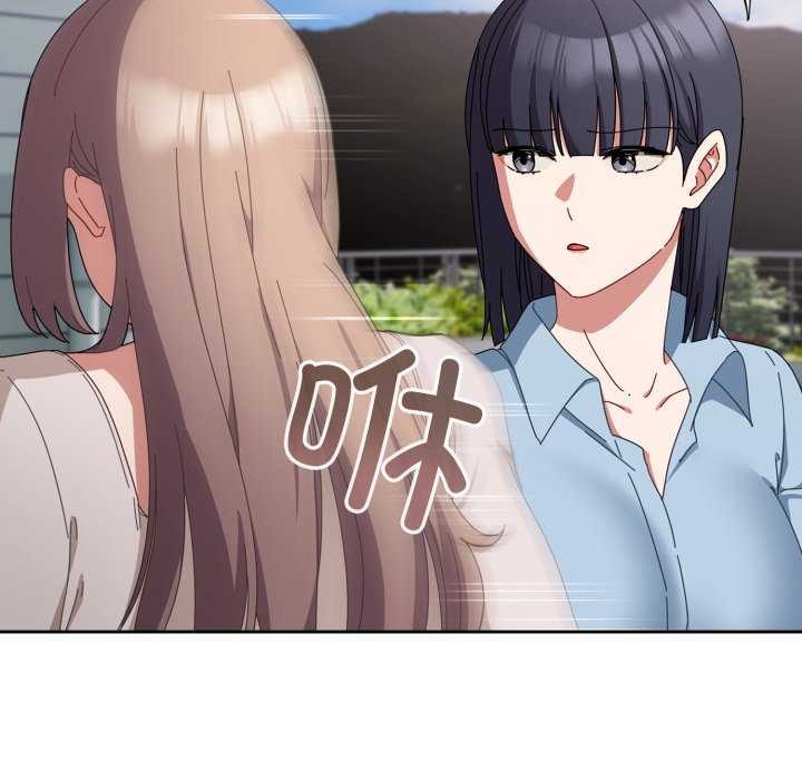 第7话-爱上你也好-Chang-O（第5张）