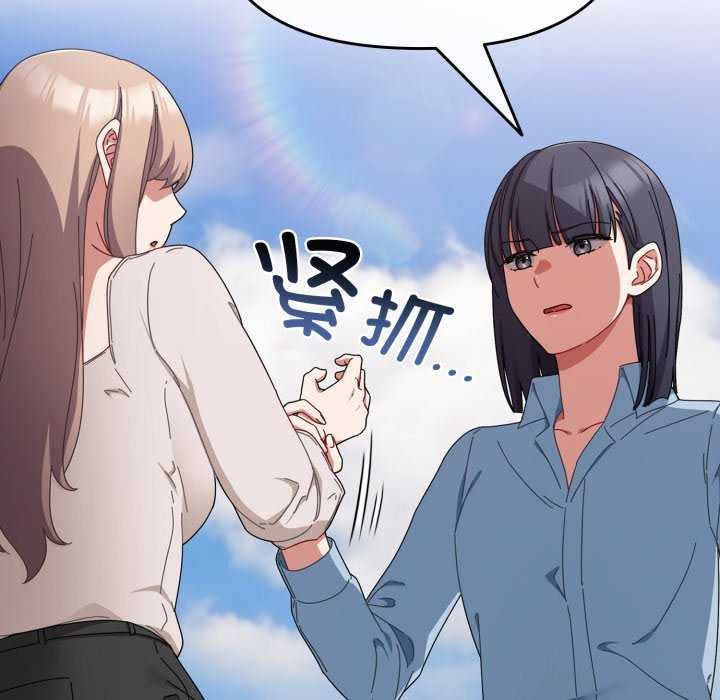 第7话-爱上你也好-Chang-O（第9张）