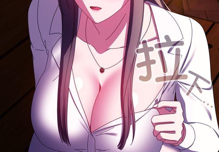 第8话-爱上你也好-Chang-O（第3张）