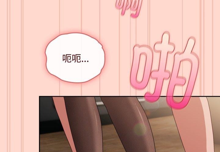 第9话-爱上你也好-Chang-O（第3张）