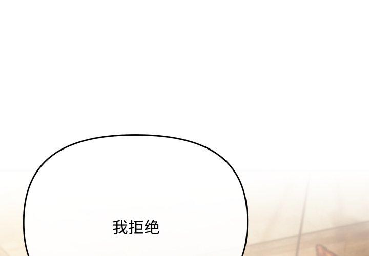 第11话-爱上你也好-Chang-O（第1张）