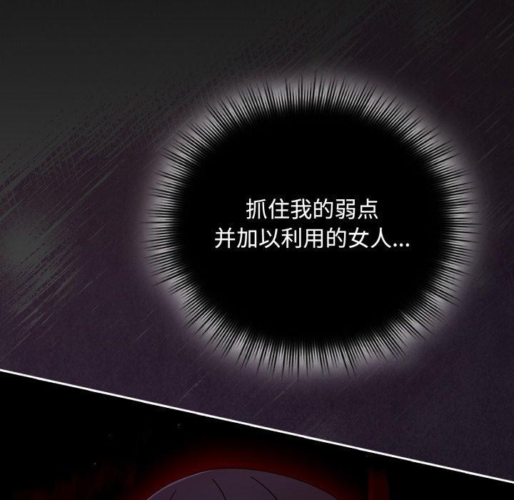 第11话-爱上你也好-Chang-O（第8张）