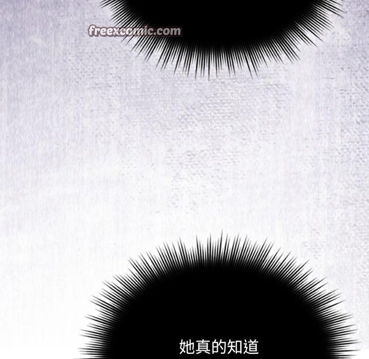 第11话-爱上你也好-Chang-O（第14张）