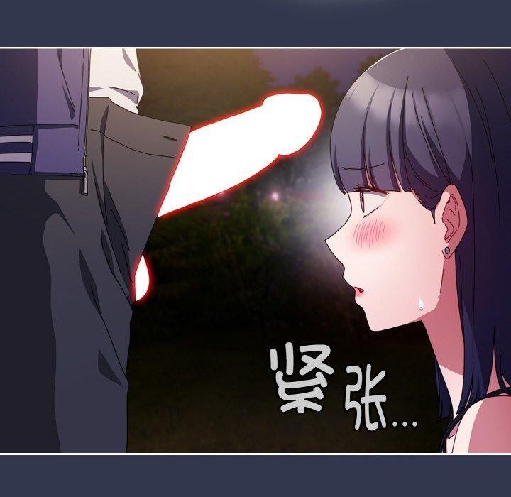 第12话-爱上你也好-Chang-O（第10张）