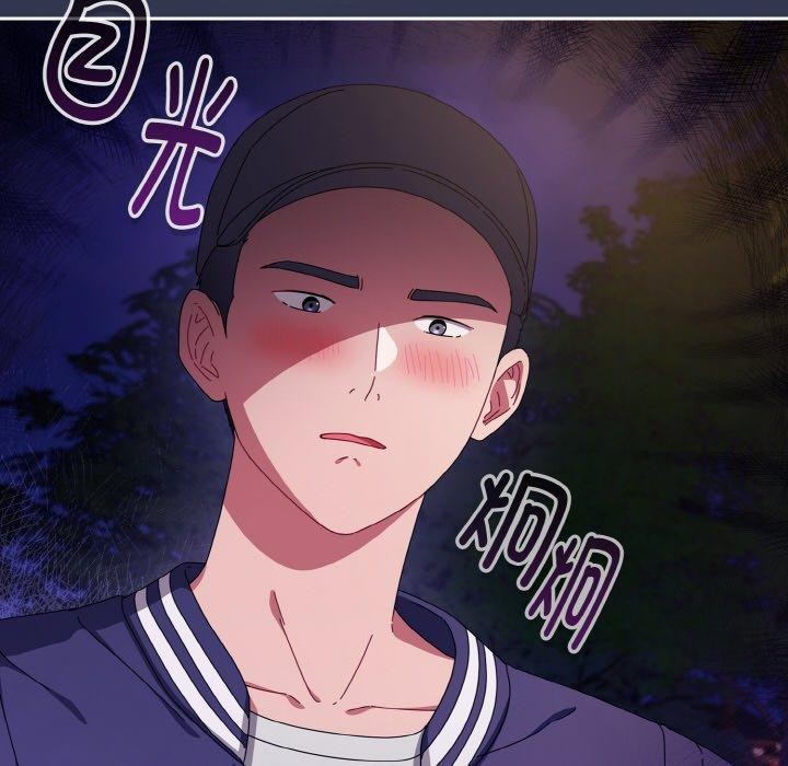 第12话-爱上你也好-Chang-O（第12张）