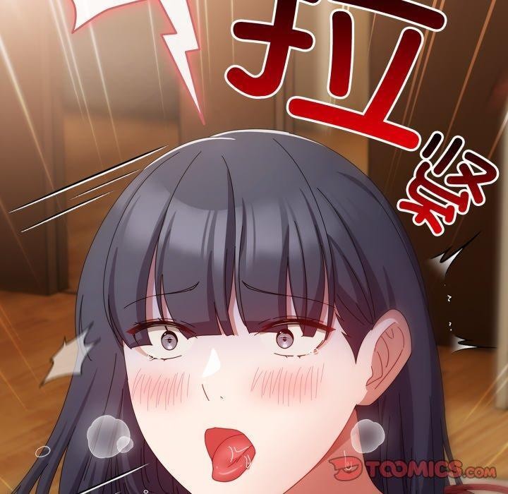 第15话-爱上你也好-Chang-O（第20张）