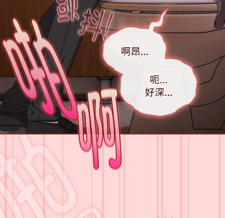 第19话-爱上你也好-Chang-O（第9张）