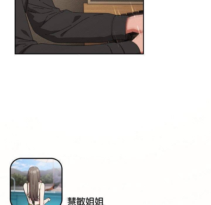 第20话-爱上你也好-Chang-O（第7张）