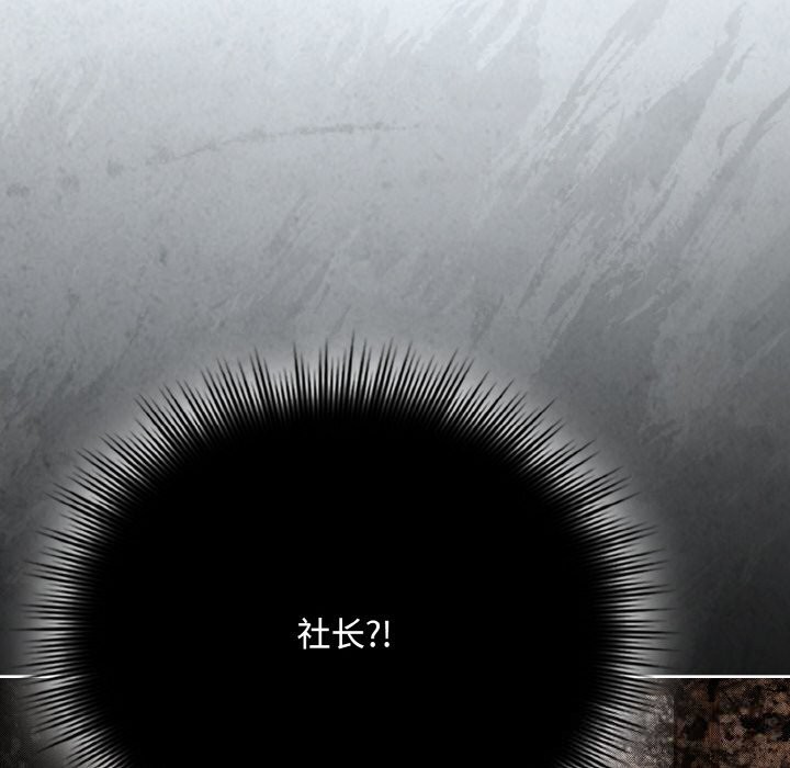 第22话-爱上你也好-Chang-O（第8张）