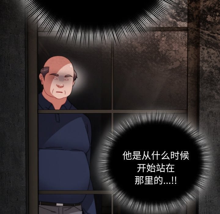 第22话-爱上你也好-Chang-O（第9张）