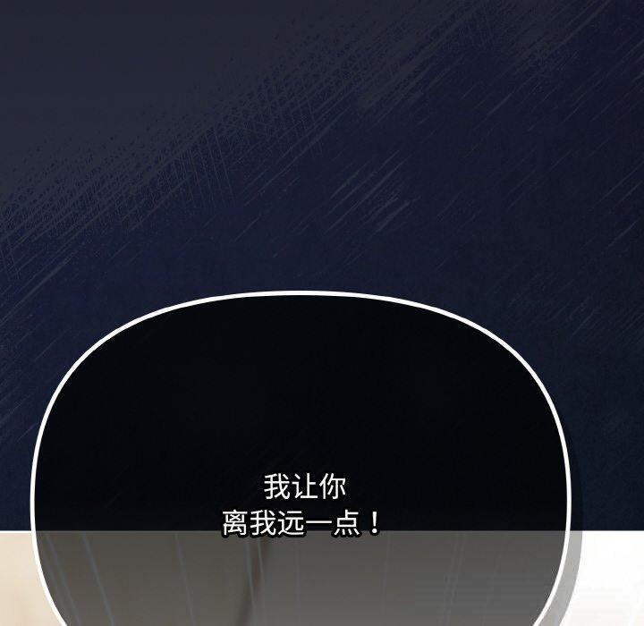 第23话-爱上你也好-Chang-O（第10张）