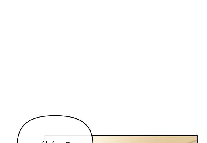 第25话-爱上你也好-Chang-O（第1张）