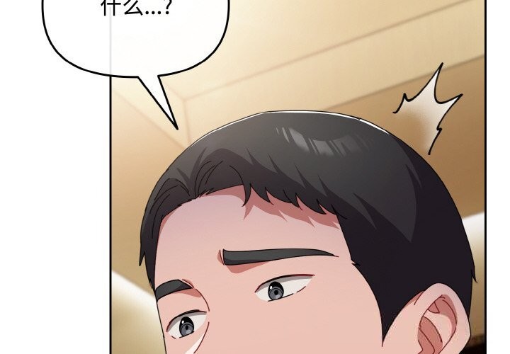 第25话-爱上你也好-Chang-O（第2张）