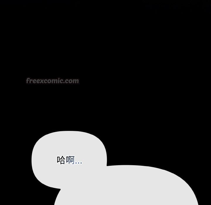 第27话-爱上你也好-Chang-O（第14张）