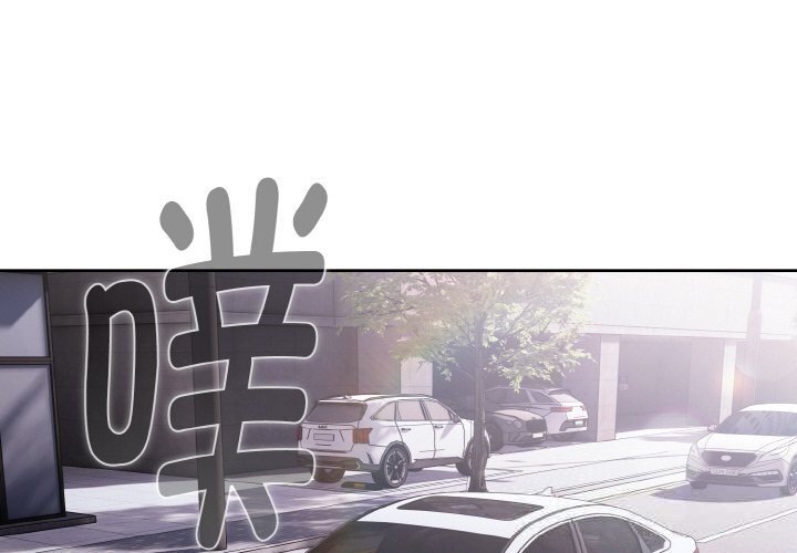 第28话-爱上你也好-Chang-O（第2张）