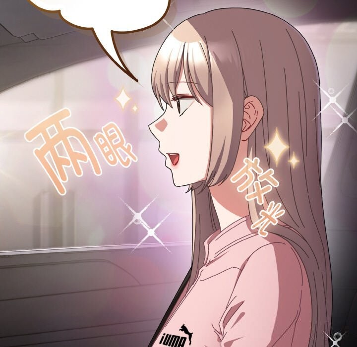 第28话-爱上你也好-Chang-O（第5张）