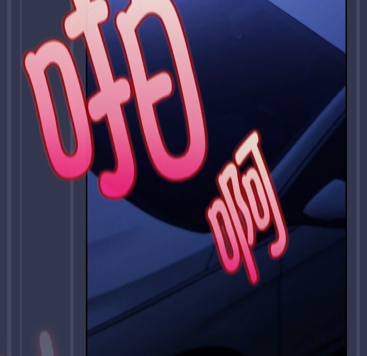 第32话-爱上你也好-Chang-O（第6张）