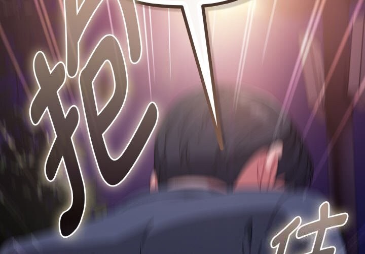 第33话-爱上你也好-Chang-O（第3张）