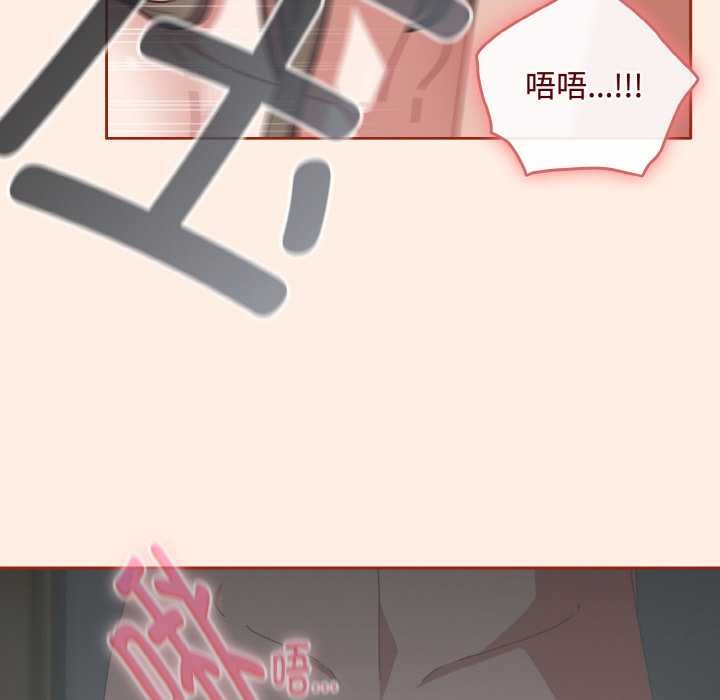 第34话-爱上你也好-Chang-O（第10张）