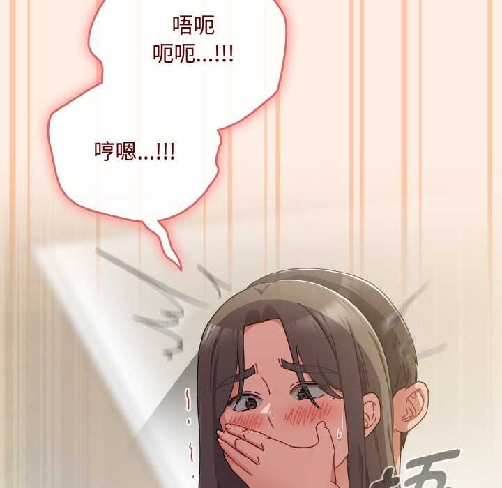 第35话-爱上你也好-Chang-O（第7张）