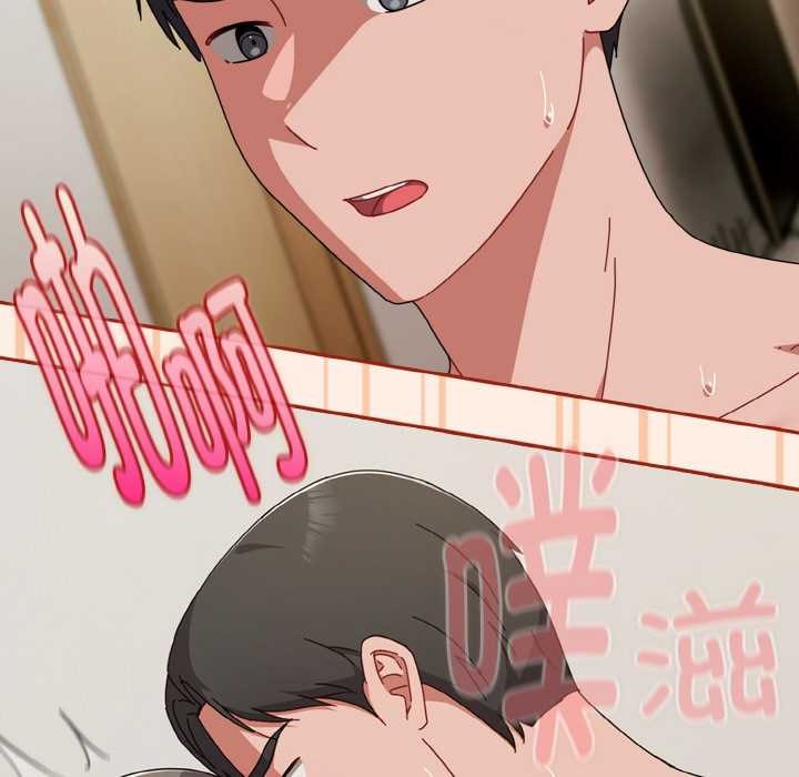 第35话-爱上你也好-Chang-O（第12张）