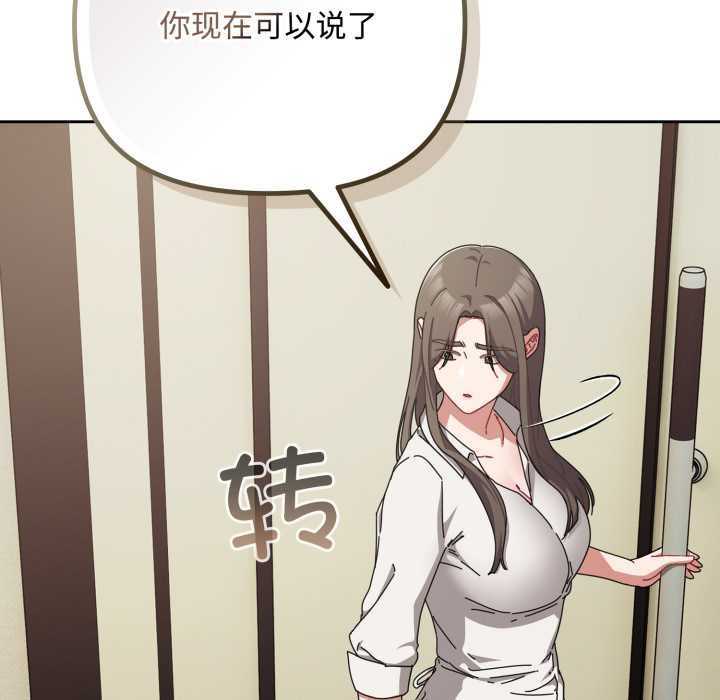 第36话-爱上你也好-Chang-O（第7张）