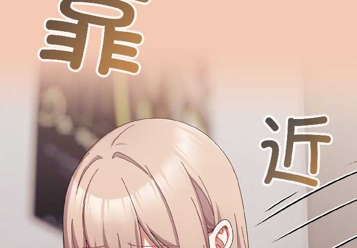 第45话-爱上你也好-Chang-O（第2张）