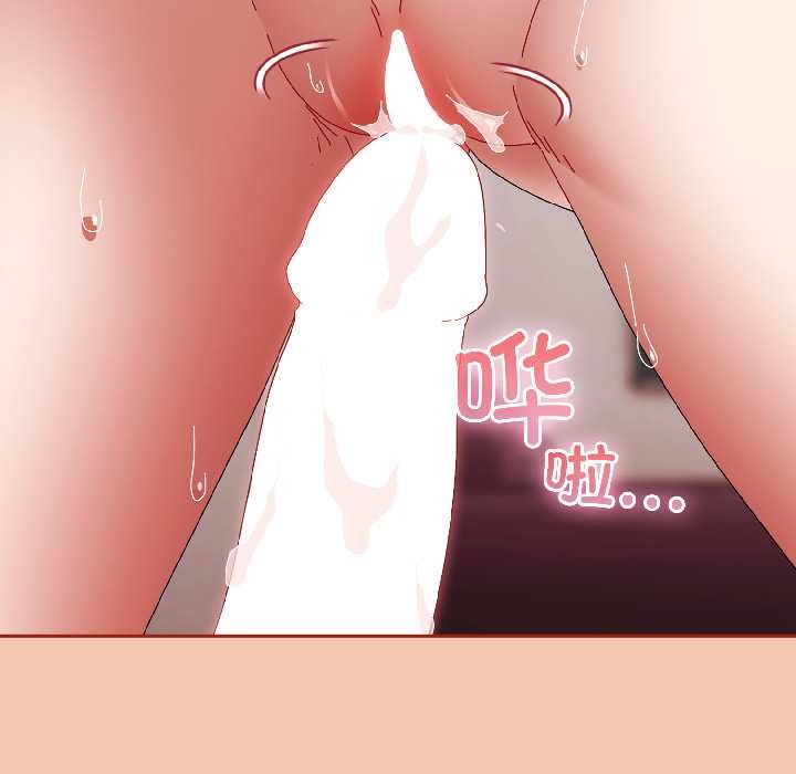 第45话-爱上你也好-Chang-O（第8张）