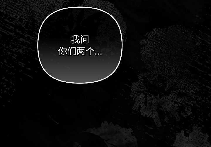第46话-爱上你也好-Chang-O（第2张）
