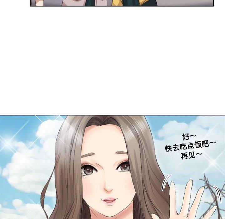 第1话-爱上属于别人的妳-蕾米莎（第9张）
