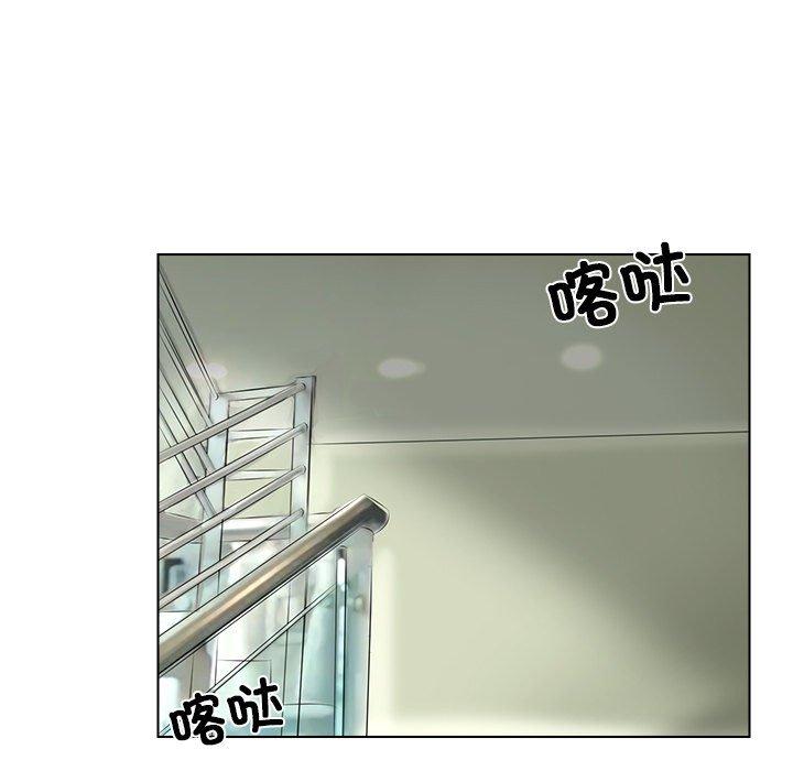 第1话-爱上属于别人的妳-蕾米莎（第11张）