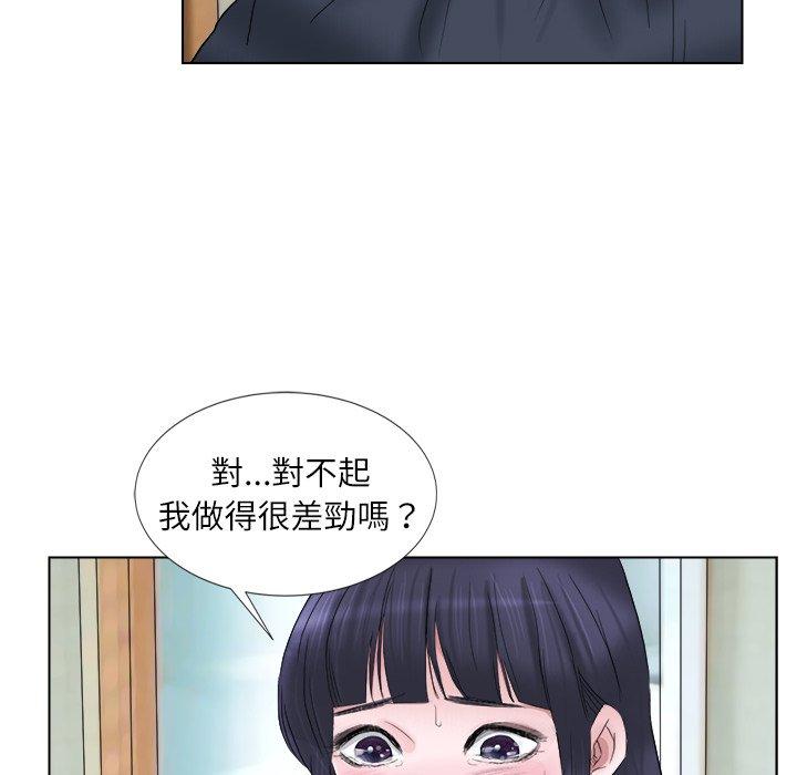 第2话-爱上属于别人的妳-蕾米莎（第20张）