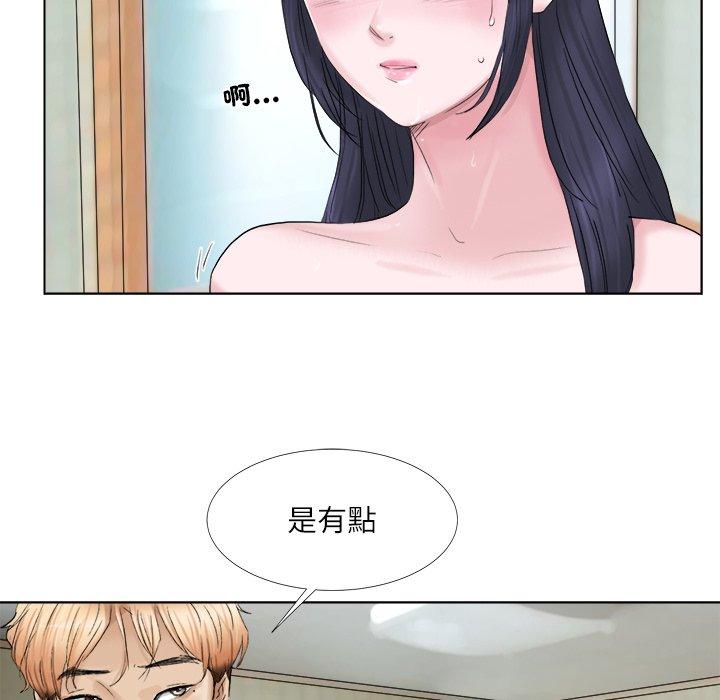 第2话-爱上属于别人的妳-蕾米莎（第21张）