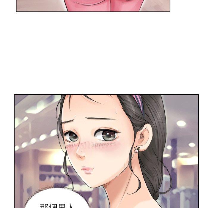 第3话-爱上属于别人的妳-蕾米莎（第8张）