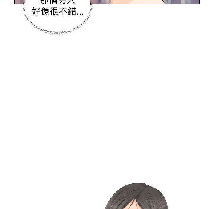 第3话-爱上属于别人的妳-蕾米莎（第9张）