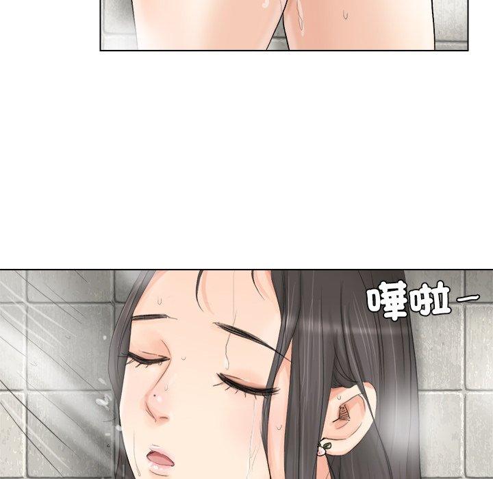 第3话-爱上属于别人的妳-蕾米莎（第15张）
