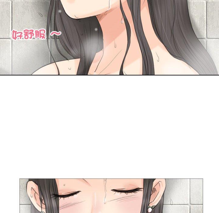 第3话-爱上属于别人的妳-蕾米莎（第16张）