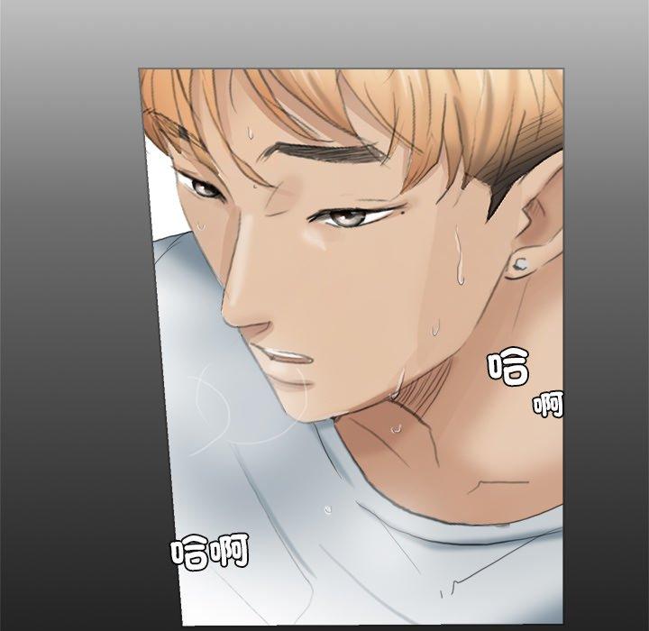 第3话-爱上属于别人的妳-蕾米莎（第18张）