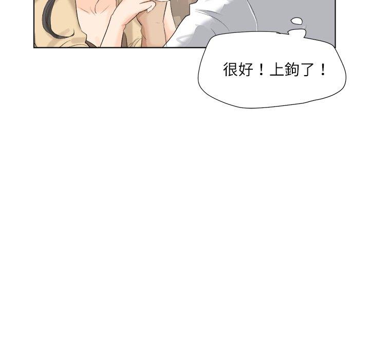 第4话-爱上属于别人的妳-蕾米莎（第8张）