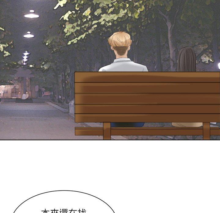 第4话-爱上属于别人的妳-蕾米莎（第19张）