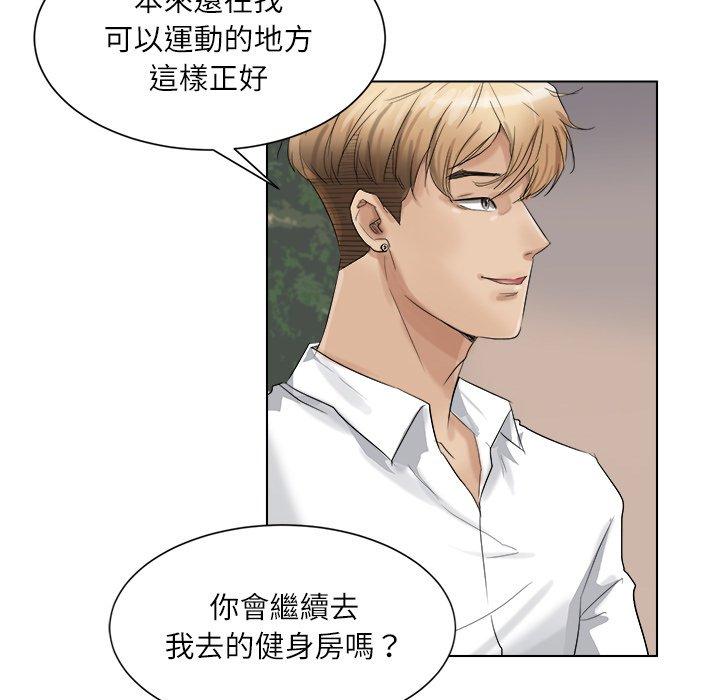 第4话-爱上属于别人的妳-蕾米莎（第20张）