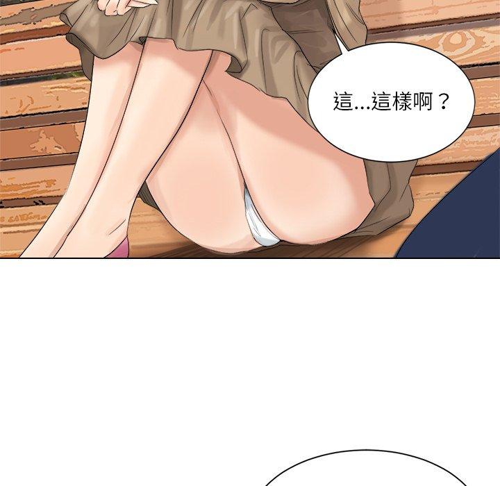 第4话-爱上属于别人的妳-蕾米莎（第22张）